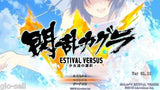 [NEW] Senran Kagura Estival Versus: Shoujotachi no Sentaku for PS Vita PSV