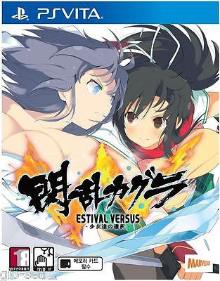[NEW] Senran Kagura Estival Versus: Shoujotachi no Sentaku for PS Vita PSV
